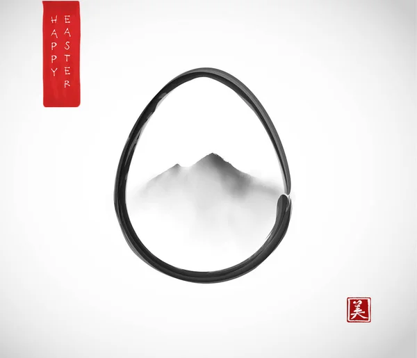 白い背景に卵の霧の山と最小限の日本スタイルでイースターグリーティングカード 伝統的な東洋の水墨画 遊戯王華 象形文字の翻訳 美しさ — ストックベクタ