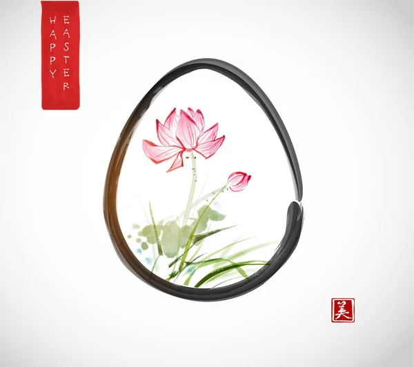 Wielkanocna Kartka Okolicznościowa Minimalnym Japońskim Stylu Różowymi Kwiatami Lotosu Jajku — Wektor stockowy