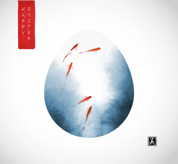 Velikonoční Přání Minimálním Japonském Stylu Malými Červenými Rybkami Vejci Bílém — Stockový vektor