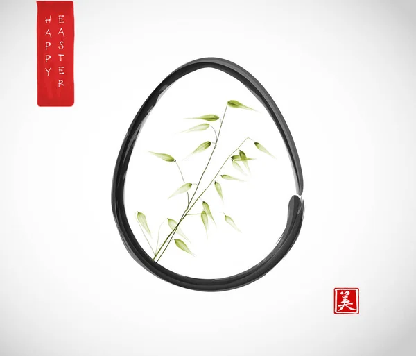复活节贺卡以最小的日本风格和绿色的野草在蛋的白色背景 传统东方水墨画苏美 象形文字的翻译 — 图库矢量图片