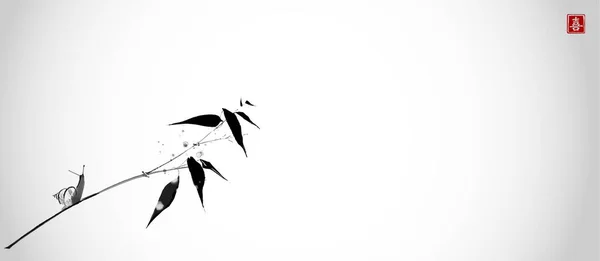 霧の中で竹の木の枝に小さなカタツムリ 伝統的な東洋の水墨画 遊戯王華 ヒエログリフの翻訳 — ストックベクタ