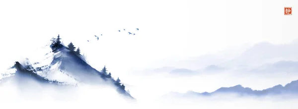 Чернильная Живопись Вершиной Гор Над Туманными Лесными Холмами Традиционная Восточная — стоковый вектор