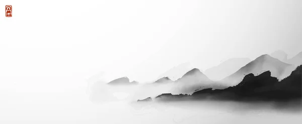 Beyaz Arka Planda Koyu Sisli Dağlar Geleneksel Oryantal Mürekkep Boyası — Stok Vektör