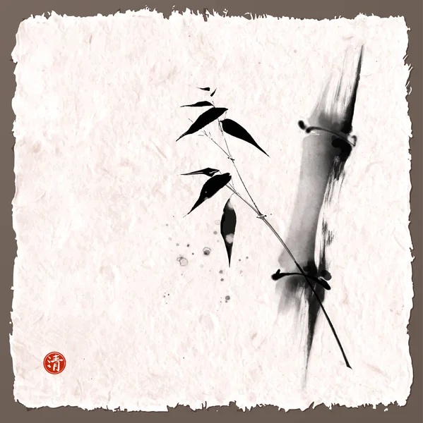 Pintura Tinta Con Árbol Bambú Estilo Minimalista Simple Sobre Fondo — Archivo Imágenes Vectoriales
