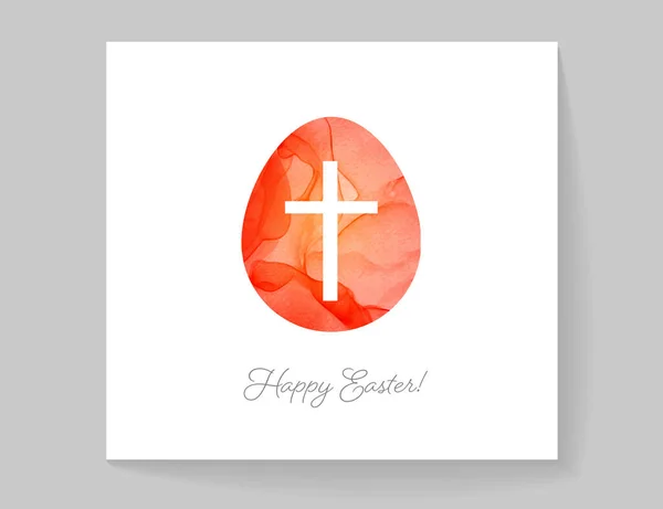 Easter Greeting Card Simple Minimalist Style Bright Easter Egg Christian — Stock Vector