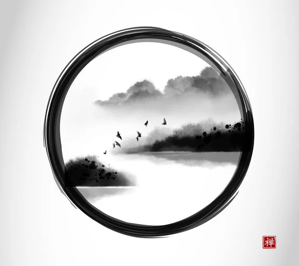 Landscape Misty Forest Water Black Enso Zen Circle White Background — Vector de stock