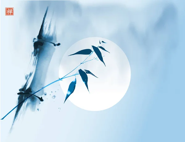 Blue Ink Painting Bamboo Moon Traditional Oriental Ink Painting Sumi — Διανυσματικό Αρχείο