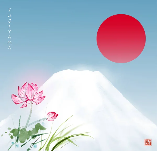 Fujiyama Βουνό Στο Χιόνι Μπλε Ουρανός Λωτού Λουλούδι Και Μεγάλο — Διανυσματικό Αρχείο