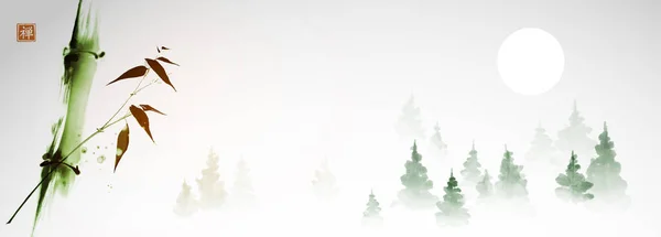 Pintura Paisagem Tinta Com Bambu Neblina Montanhas Floresta Tinta Oriental — Vetor de Stock