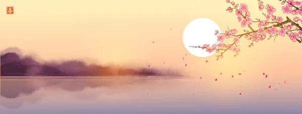 Золотой Туманный Прибрежный Пейзаж Цветущей Сакурой Ветру Традиционная Восточная Чернильная — стоковый вектор
