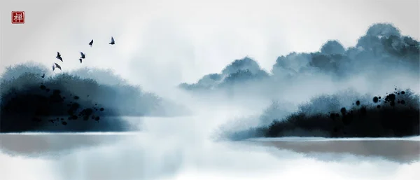 Пейзаж Голубым Туманным Лесом Над Водой Традиционная Восточная Чернильная Живопись — стоковый вектор