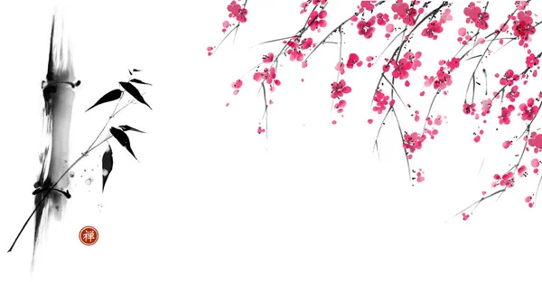 Ink Painting Sakura Blossom Bamboo White Background Traditional Oriental Ink — Vettoriale Stock