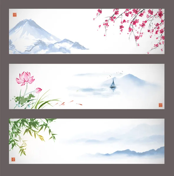 Three Banners Mountains Sakura Blossom Bamboo Lotus Flowers Traditional Oriental — Stock Vector