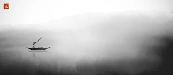 Чернильная Живопись Туманного Пейзажа Рыбаком Лодке Традиционная Восточная Чернильная Живопись — стоковый вектор