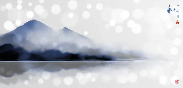 Landscape Wtih Blue Misty Mountains Reflecting Water White Glowing Background Stockvektor
