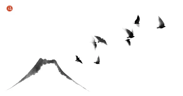 Pintura Tinta Aves Voladoras Negras Montaña Fujiyama Tinta Oriental Tradicional — Vector de stock