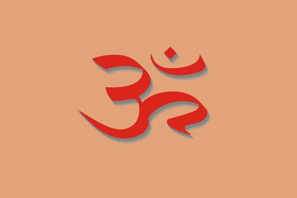 aum işareti