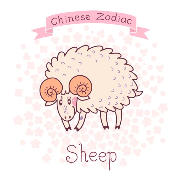 中国的生肖-羊 — 图库矢量图片