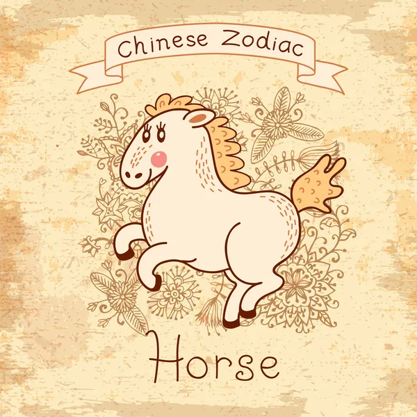 中国の黄道帯 - 馬とビンテージのカード — ストックベクタ