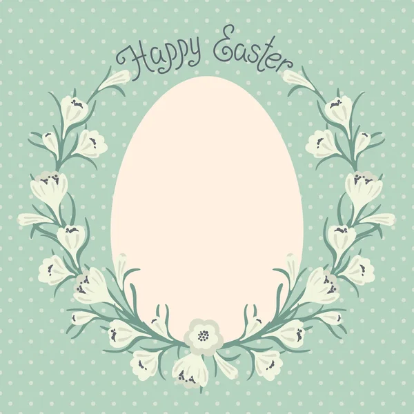 Happy Easter card with place for your text. — Stock Vector