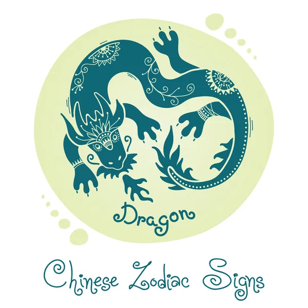 Dragon ! Signe du zodiaque chinois — Image vectorielle