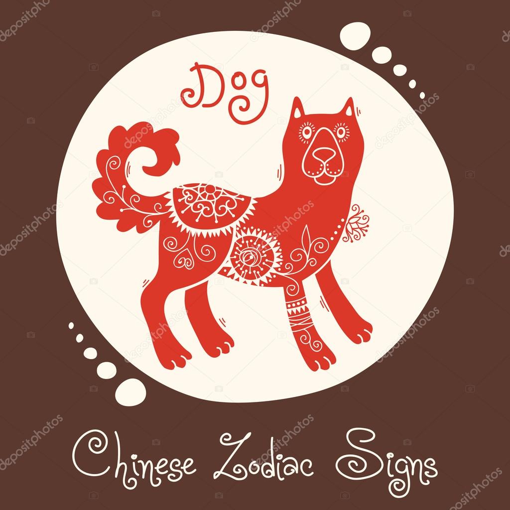 Dog. Chinese Zodiac Sign
