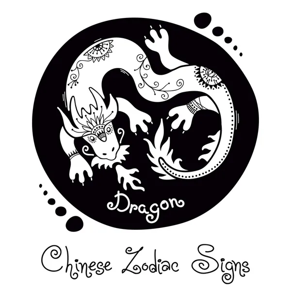 Dragon ! Signe du zodiaque chinois — Image vectorielle