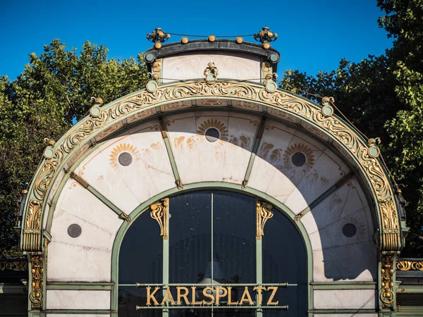 Otto Wagner Pavillion Art Nouveau Urban Railway Light Rail Station — Stockfoto