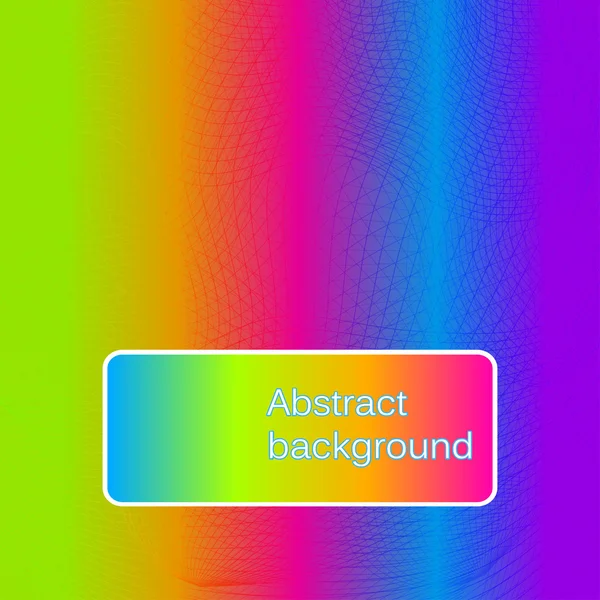 Colorful abstract background template. — Stock Vector