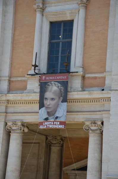 Museo Capitolino con foto de Timoshenko — Foto de Stock