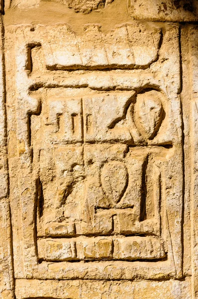 Columns' detail in the Karnak temple in Luxor, Egypt — Stock Photo, Image