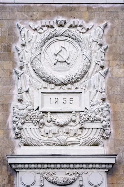 Soviet Symbols — Stock Photo, Image