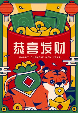 2022 CNY greeting card. Outlined illustration of a tiger possessing wealth with a red envelope full of cash and gold coins behind it. Wishing you good wealth and prosperity written in Chinese clipart