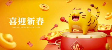 2022 Year of The Tiger banner. 3D rendering tiger standing on drumhead of Chinese drum attached with a couplet written blessing. Text of welcoming the New Year is written in Chinese on the left clipart