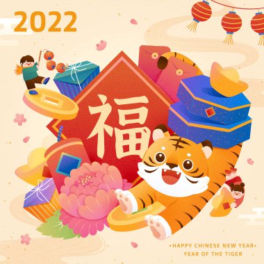 2020 CNY postası. Çin kaligrafisi yazılı büyük kırmızı bir çiftin tasviri. Karakter kutsanmış. Zodyak hayvan kaplanı ve Bahar Festivali objeleriyle çevrili.