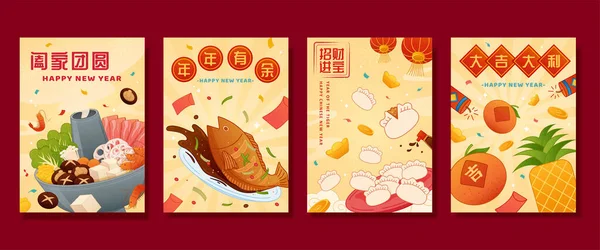 Cny Food Templates Chinese Text Written Corresponding Images Family Reunion — стоковый вектор