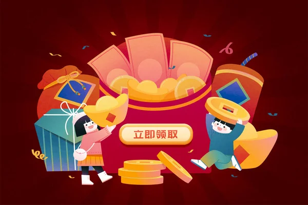 Cny Lucky Money Web Banner Ilustrace Plného Balíčku Šťastných Peněz — Stockový vektor