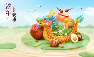 Üç boyutlu Ejderha Teknesi Festivali afişi. Gölette devasa bir nilüfer yaprağı üzerinde neşeli elementleri olan sevimli çizgi film ejderha teknesi. Metin: Mutlu Duanwu tatilleri