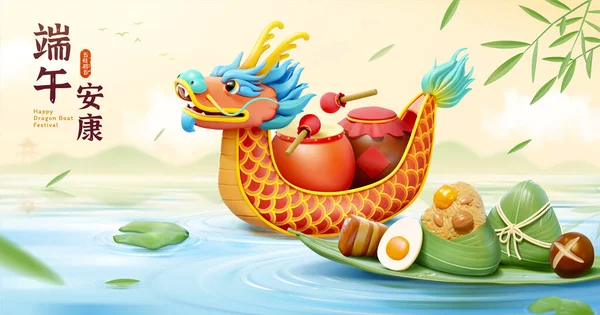 Dragon Boat Festival Card Cute Cartoon Dragon Boat Loaded Drum — Image vectorielle