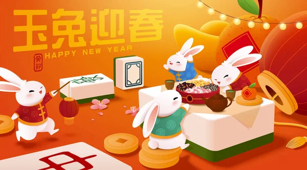 2023 Cny Banner Rabbits Together Celebrating New Year Giant New — 图库矢量图片