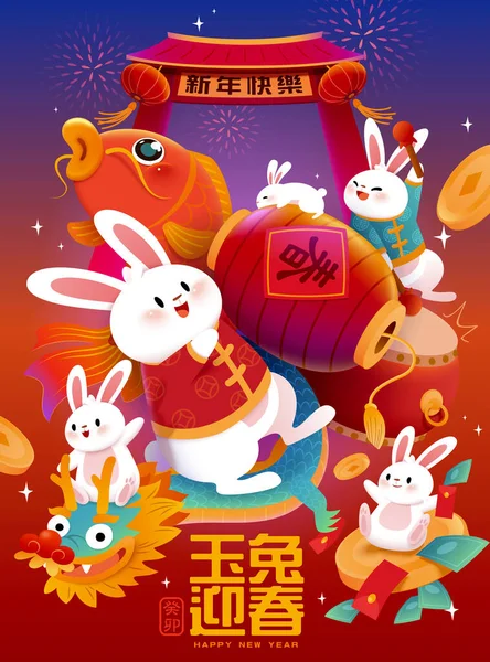2023 Cny Card Rabbits Dragon One Lantern Alongside Others Playing — Stockvektor