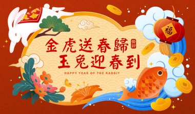 CNY zodiac illustration . Composition of cute rabbit, koi fish, blossom, lantern and water waves. Text: Farewell to the old year and welcome to the new year.