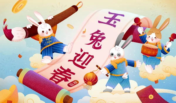 Creative Cny Illustration Cute Bunnies Writing Greeting Calligraphy Scroll Text —  Vetores de Stock