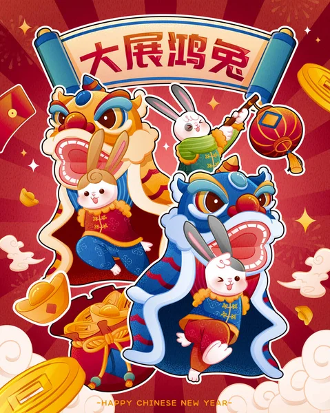 Cute Chinese New Year Poster Rabbits Traditional Costume Performing Lion — Vetor de Stock
