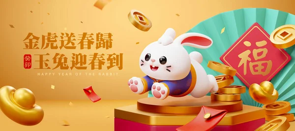 3d illustrated rabbit hopping over hexagon podium with paper fan on golden background. Translation: Fortune. Golden tiger sending spring away while jade rabbit welcoming its arrival.