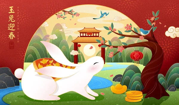 Elegant Cny Year Rabbit Greeting Card Classic Illustration Cute Rabbit — Stockový vektor