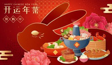Illustrated traditional CNY dinner on fan shape scroll. Red golden line japanese style pattern background. Text: Good luck dishes. Available to order. clipart