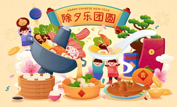 Εικονογραφημένα Νόστιμα Παραδοσιακά Κινέζικα Πιάτα Και Μινιατούρα Παιδιά Έννοια Του — Διανυσματικό Αρχείο