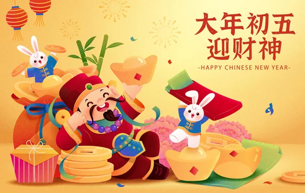 中国新年图解 财富之神坐着 靠在一堆财富上 快乐的兔子带着红包和硬币 新年第五天欢迎您的光临 — 图库矢量图片