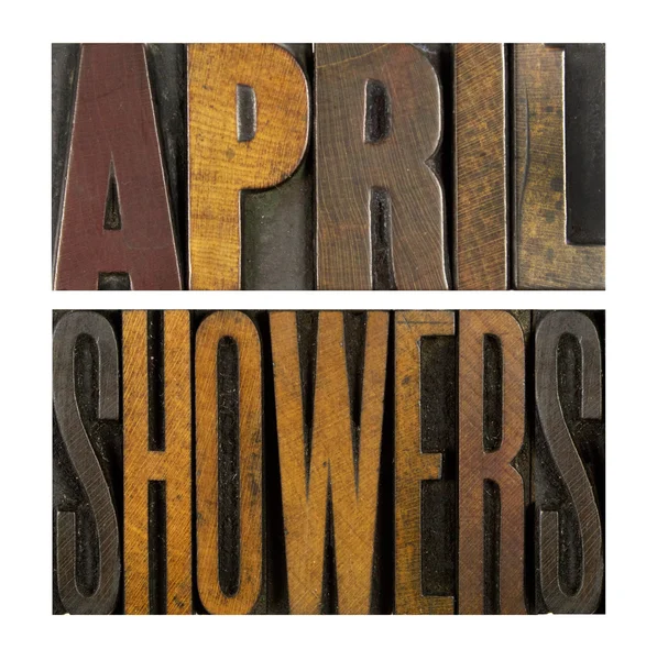 4月シャワー — ストック写真